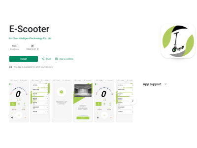 اپلیکیشن e-Scooter