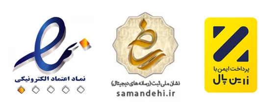 اینماد - اسکوتر